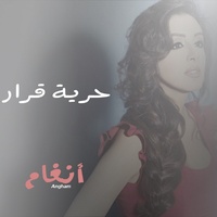 Haybah