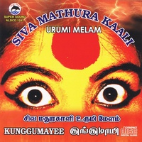 Amma Raja Kaliamman