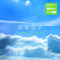 Is There Still Anything That Love Can Do? (from Weathering with You) - piano