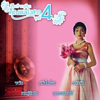 อุทยานดอกไม้