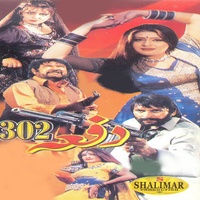 Da Bal Kili Lewano Na