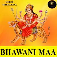 DURGA BHAWANI - BHAJAN