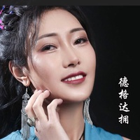 德格达拥 - 绽放的结多