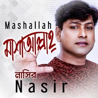 Dosh Poisha