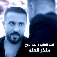 Ant Alkalb We Ant Alroh