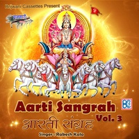 Om Jai Surya Bhagwan