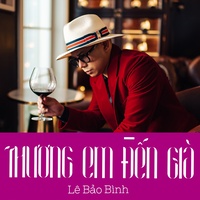 Thương Em Đến Già - Short Version 5