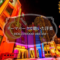 Can't Stop The Feeling!