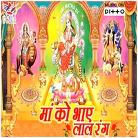 Shiv Stotram