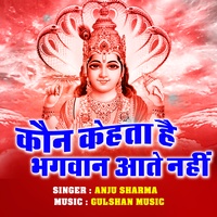 Sound image