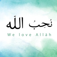 We love Allāh