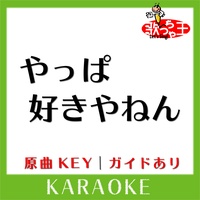 YAPPASUKIYANEN KARAOKE Original by YASIK TAKAJIN