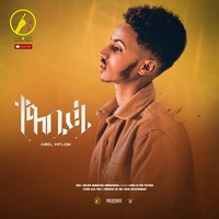 Texebexni (ተጸበይኒ)