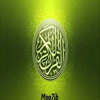 سورة الفاتحة