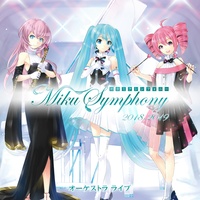 Hatsune Miku No Shoushitsu / Hatsune Miku No Gekshou (feat. Hatsune Miku) [2018-2019 Live]
