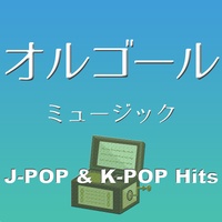 from the edge (Cover) [From Demon Slayer: Kimetsu no Yaiba] [Originally Performed by FictionJunction feat. LiSA]