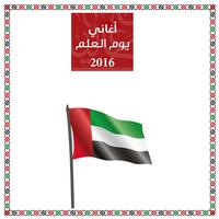 Yhya Al Alam