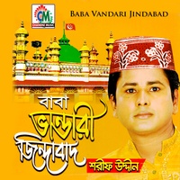 Oti Chamotkar Bhandari