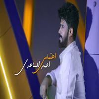 اهتمامي