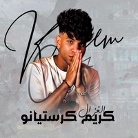 صحبي توب صحبي توب