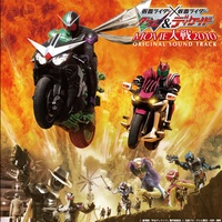 通りすがりの仮面ライダーだ