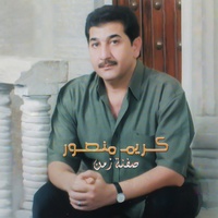 Ala Allah