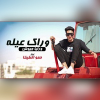 مبعتمدش فلان و فلان