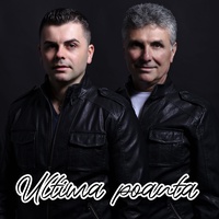 Mi-am facut casa la tara