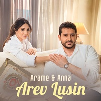 Arev Lusin