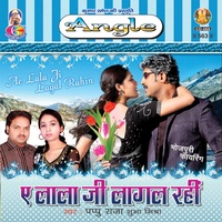 Dubai Me Suna Rani