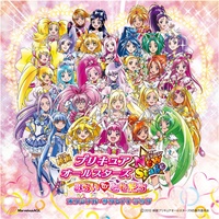PreCure -Eien no Tomodachi- (Eiga version)