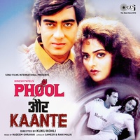 Dheere Dheere Pyar Ko
