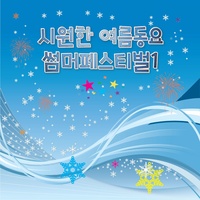 슈가슈가룬
