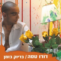 זוזי
