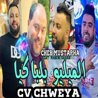 Milieu Bel Bakeya Cv Chweya