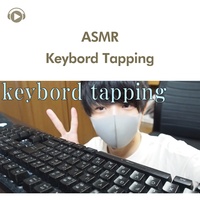 ASMR - Typing keybord_pt2 (feat. ryu_ASMR)