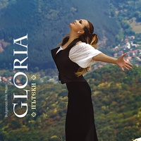 Ах,къде е мойто либе