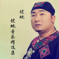 苦命人