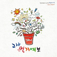 점심시간