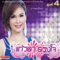 จะขอก็รีบขอ