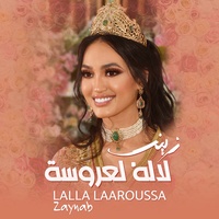 Lalla Laaroussa