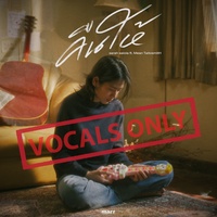 คืนให้ - Vocals Only