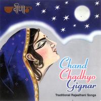 Chand Chadhyo Gignar