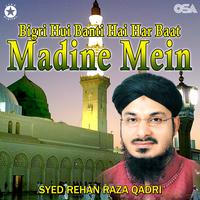 Sallallah Ho Alaika Ya Rasool Allah