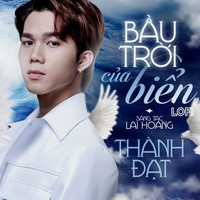 Bầu Trời Của Biển Short 2 - Lofi