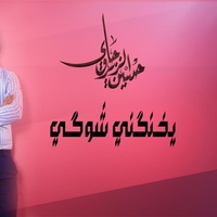 المهنت 2018
