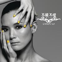 好心分手 (feat. Leehom Wang)