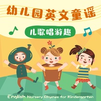 Twinkle, Twinkle, Little Star (Nursery Rhyme)