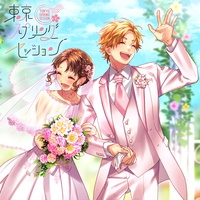 Tokyo spring session