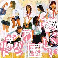 自撮入門